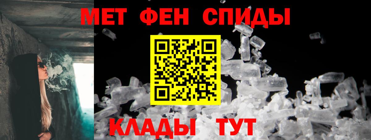АМФ VHQ Черняховск
