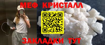 наркотики Кинель