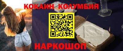 наркотики Кинель