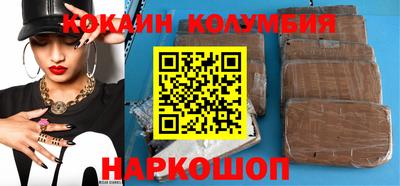 спайс Кимры