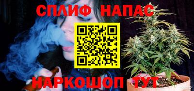 спайс Кимры