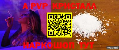 наркотики Кинель