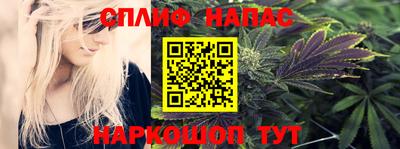 спайс Кимры