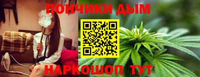 наркотики Кинель