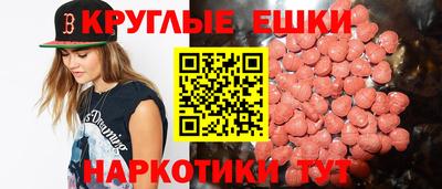 наркотики Кинель