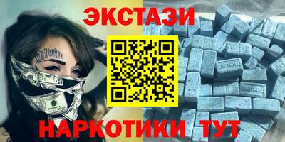 MDMA Кингисепп