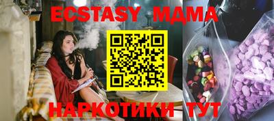MDMA Кингисепп