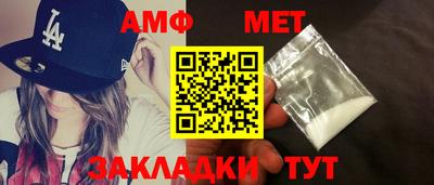спайс Кимры