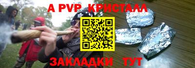 спайс Кимры