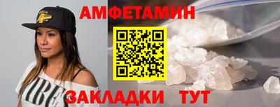 спайс Кимры