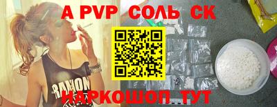 спайс Кимры
