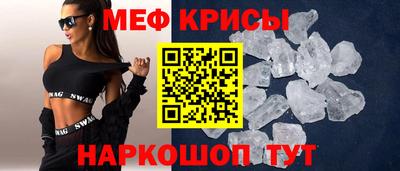 наркотики Кинель