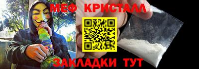 наркотики Кинель