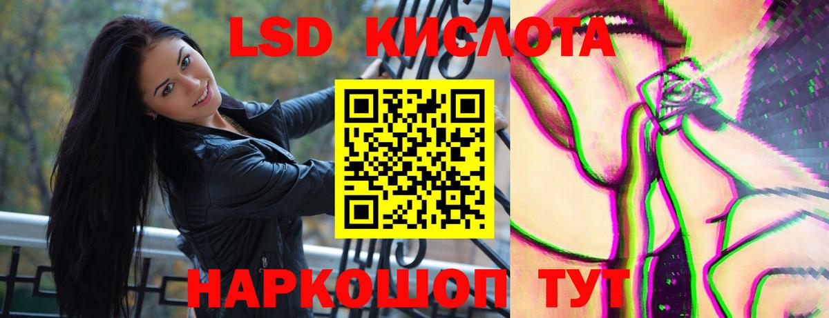 ЛСД экстази ecstasy  ЛСД экстази ecstasy  Вход с VPN  Черняховск 