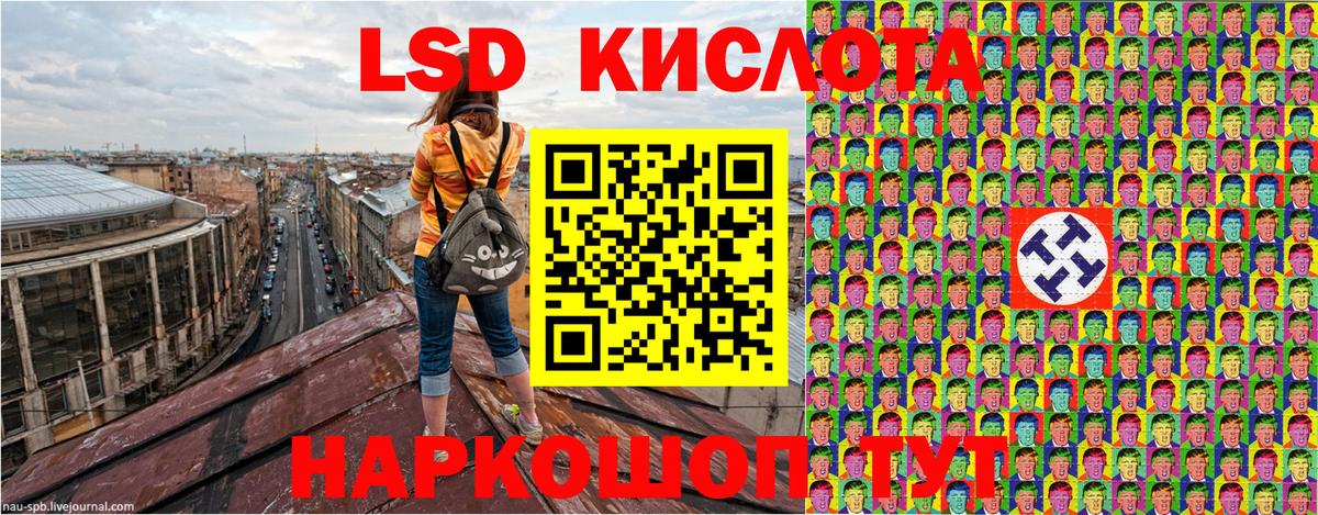Меф МЯУ МЯУ  Гашиш  Вход с VPN  Гашиш  Канабис  МЕФ кристаллы  COCAIN  NBOMe  Черняховск  Купить наркотики 