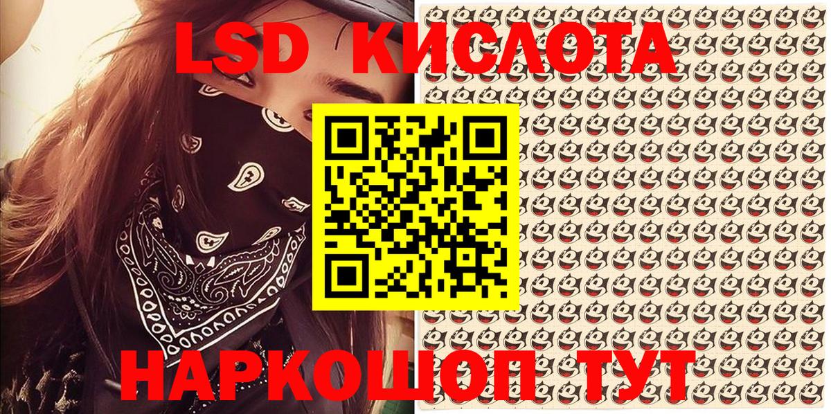 Марки N-bome 1500мкг  Марки N-bome 1500мкг  Черняховск  Вход с VPN 