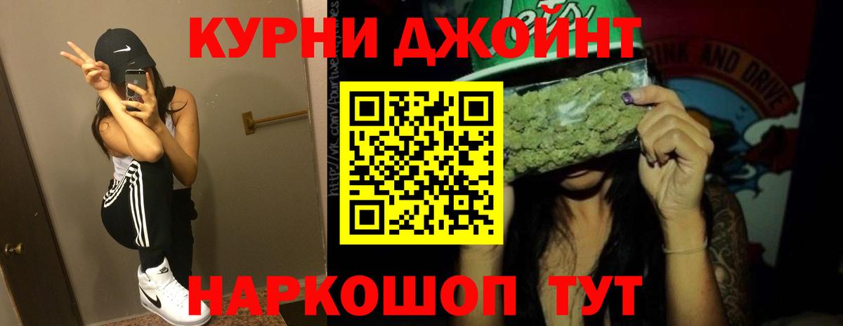 Марихуана тримм  Вход с VPN  Черняховск  Марихуана гибрид  Марихуана сатива  Шишки марихуана сатива 